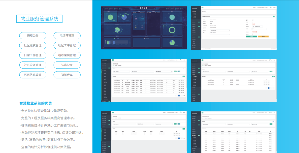 截屏2023-11-07 下午8.18.09.png